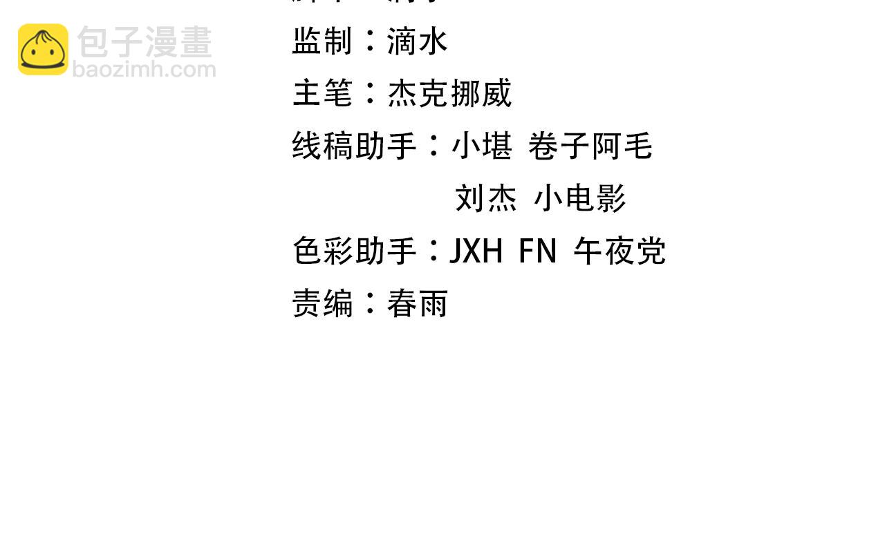 第130话 拍卖会3