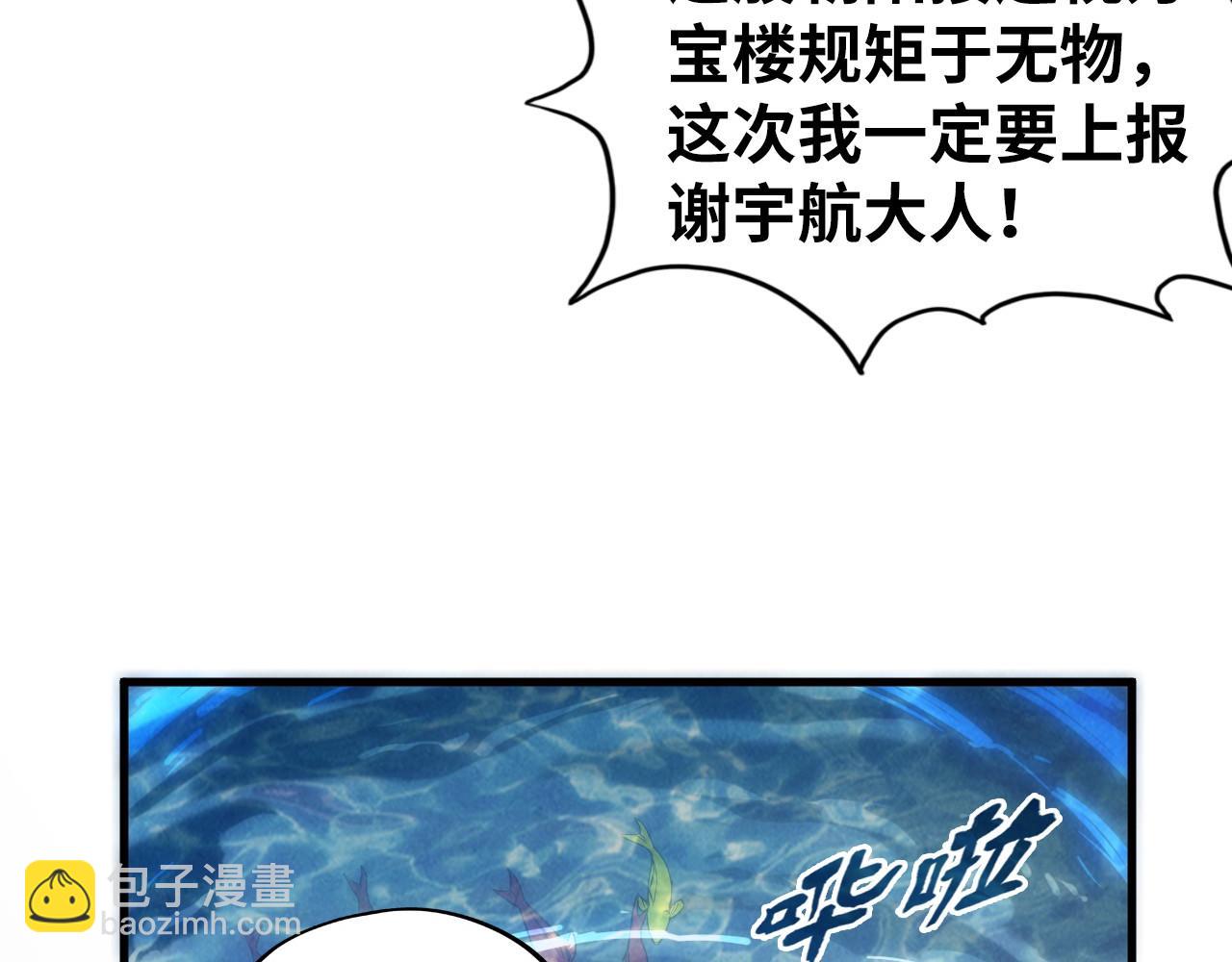 第130话 拍卖会30