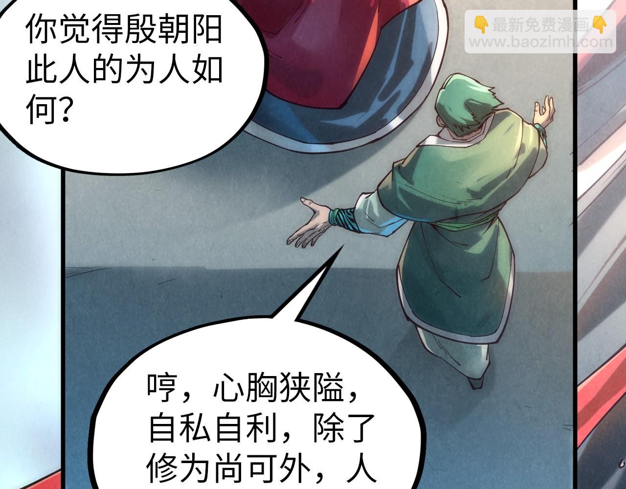 第130话 拍卖会32