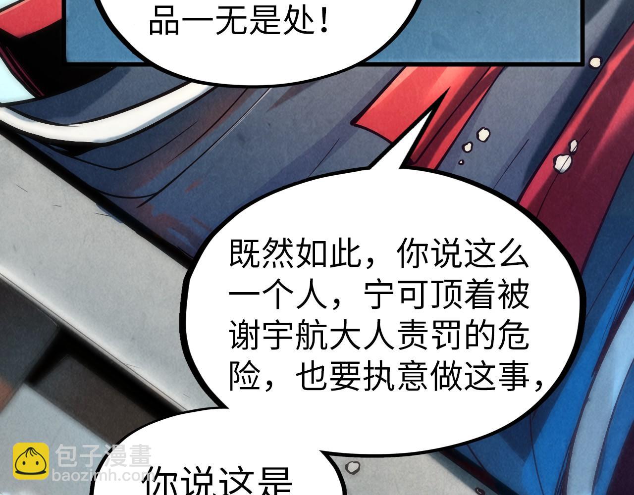 第130话 拍卖会33