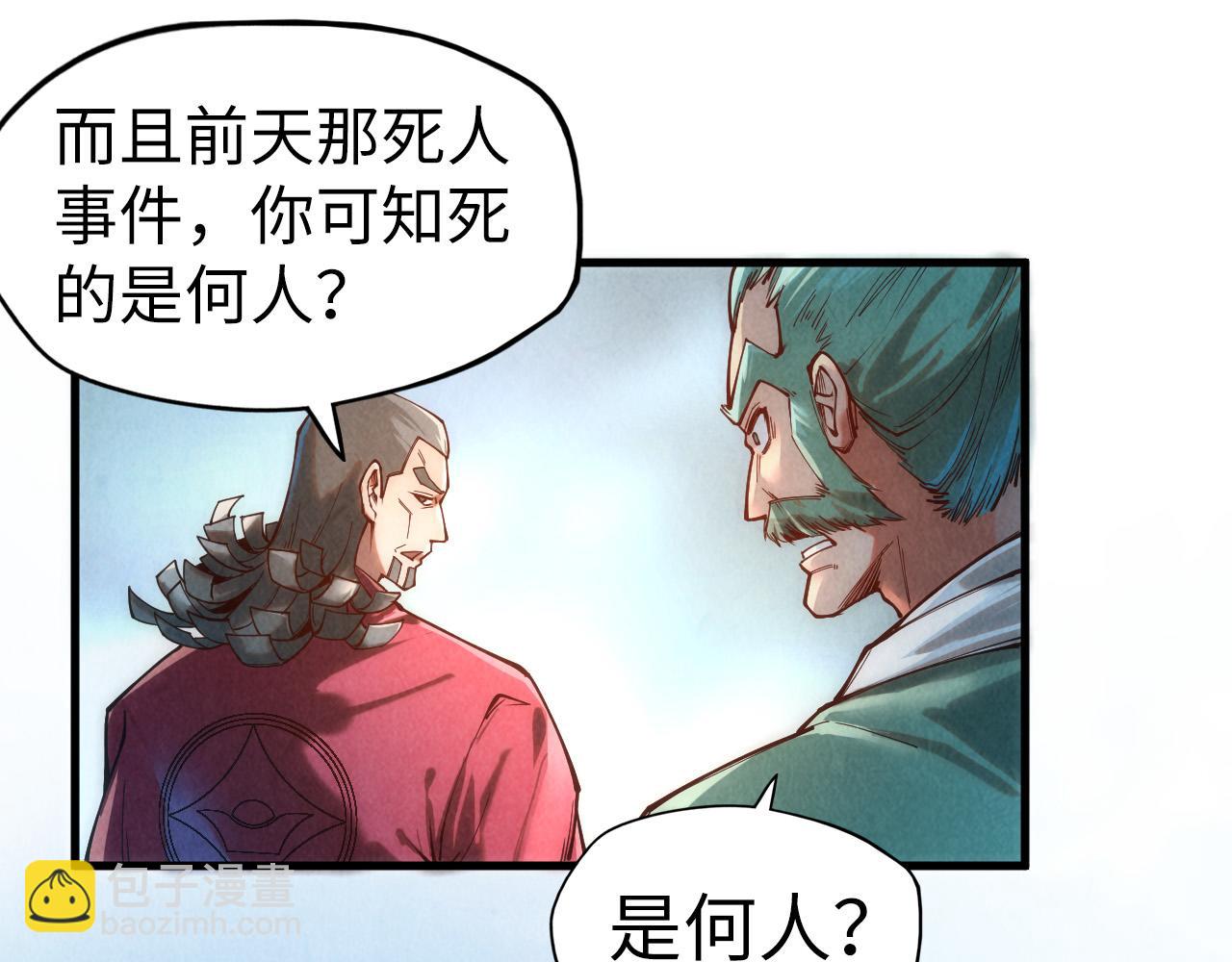 第130话 拍卖会36