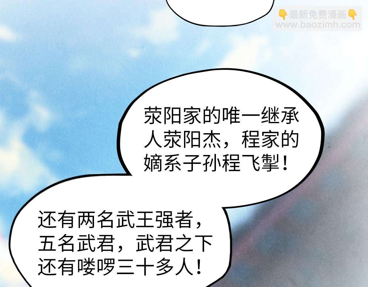 第130话 拍卖会37