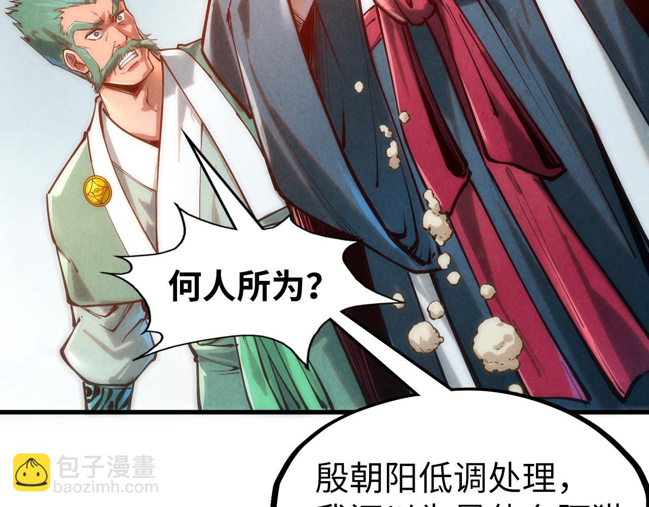 第130话 拍卖会39