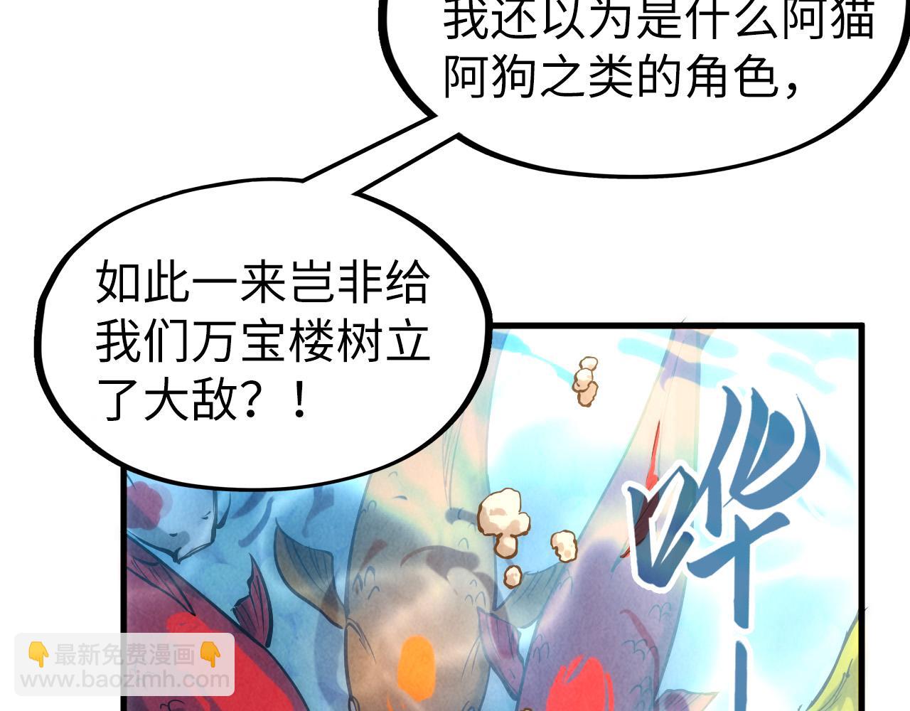第130话 拍卖会40