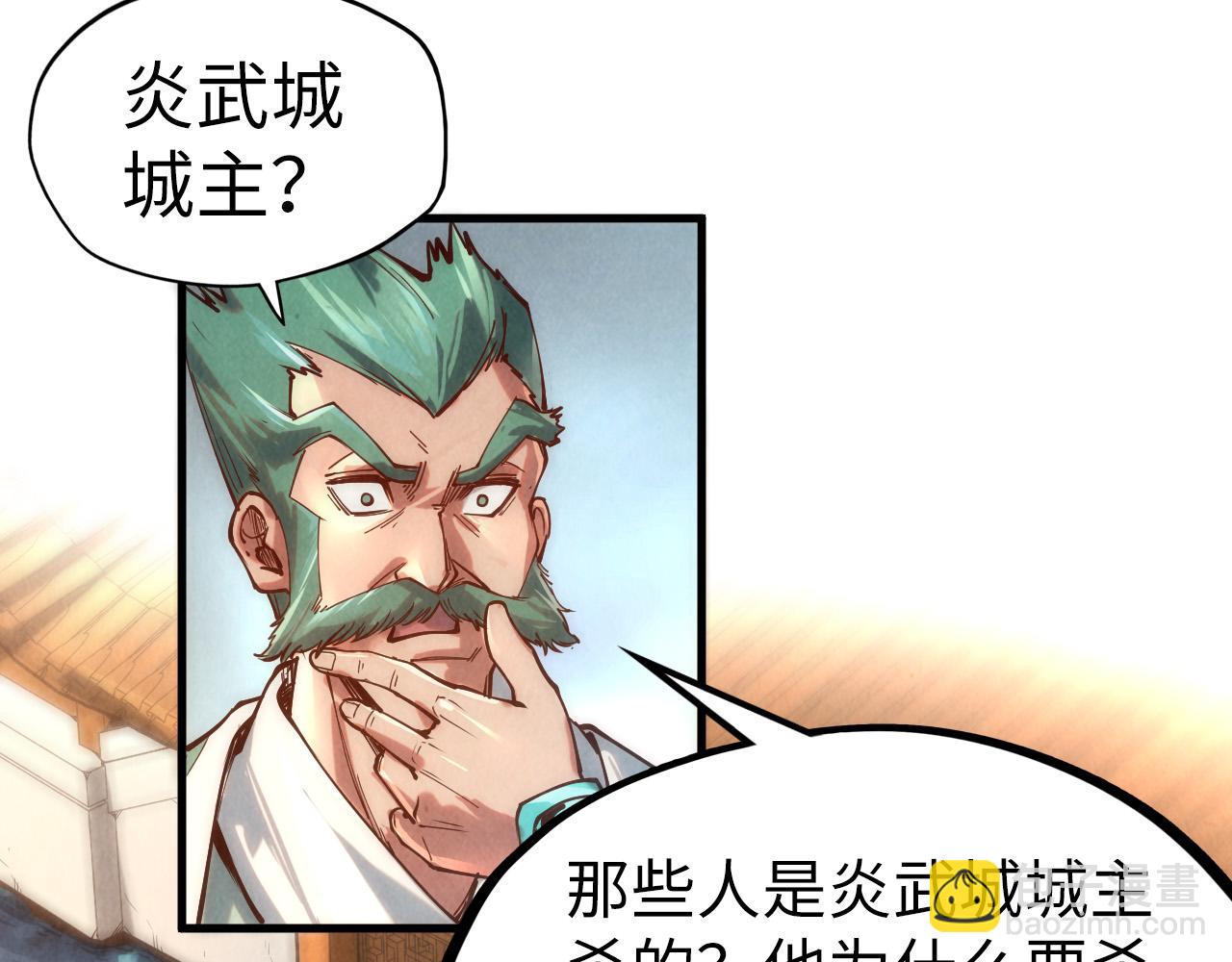 第130话 拍卖会43