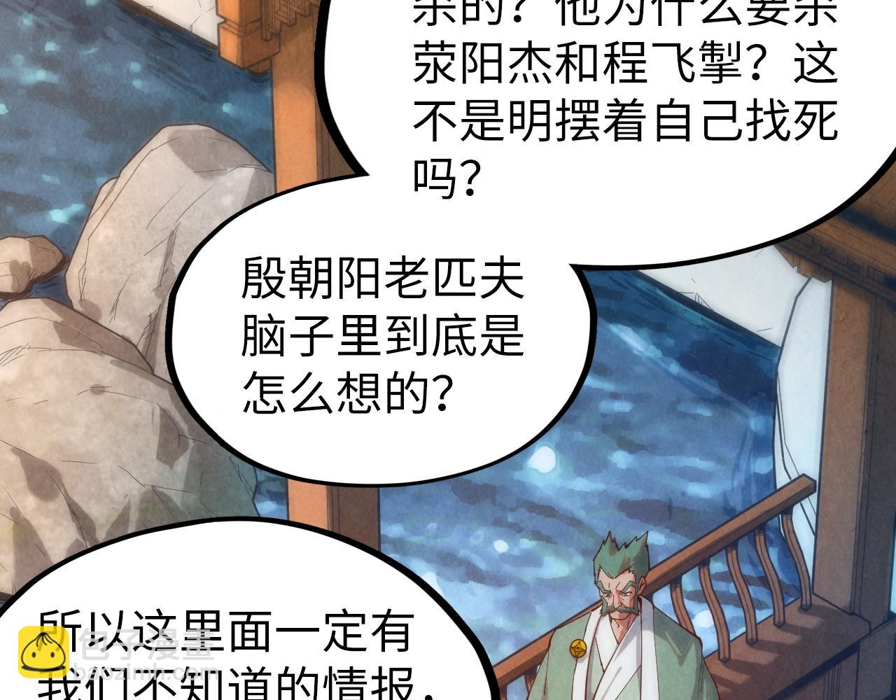第130话 拍卖会44