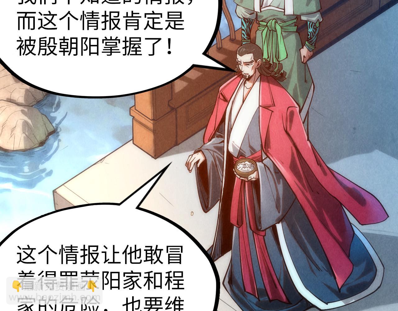 第130话 拍卖会45