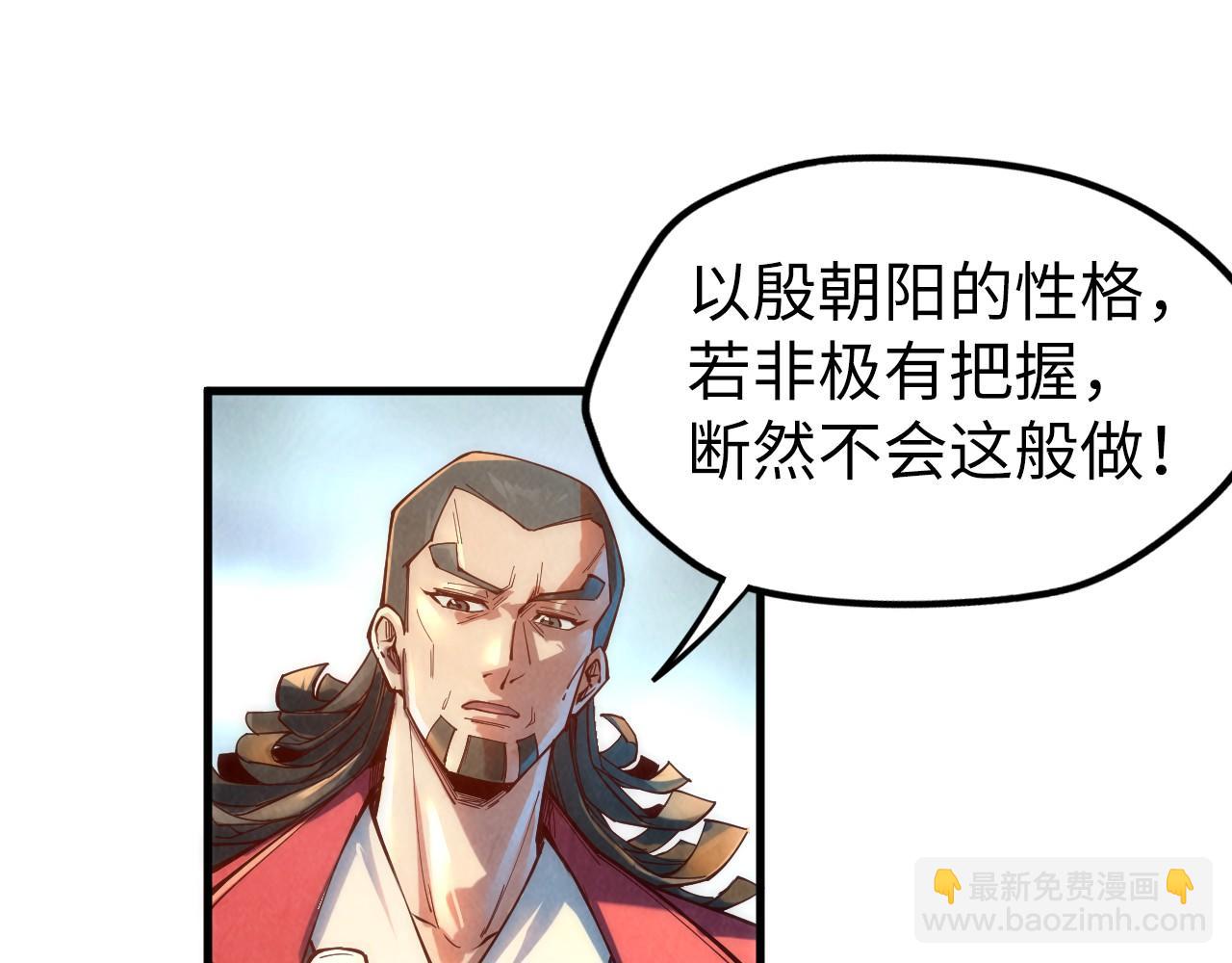 第130话 拍卖会48