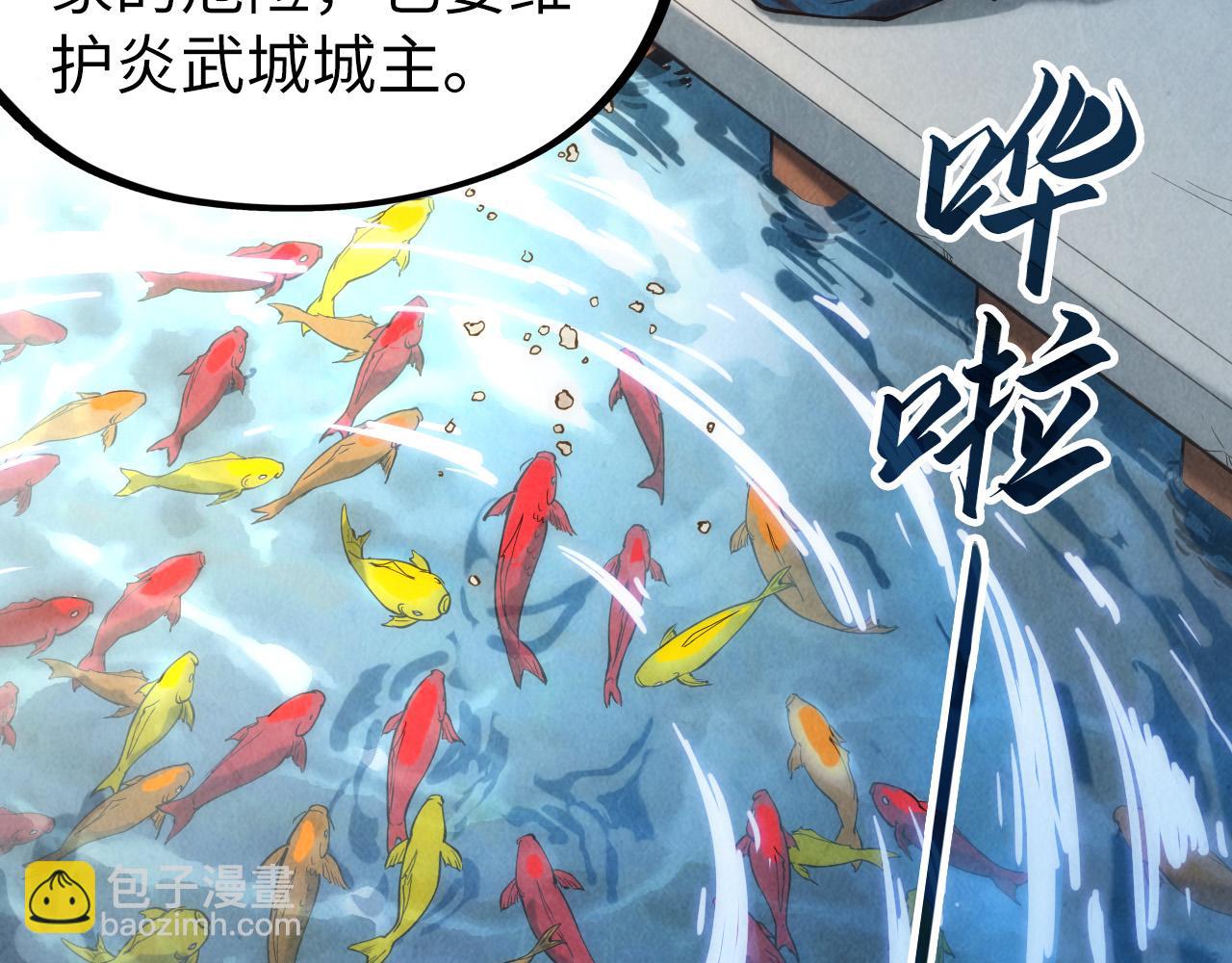 第130话 拍卖会50