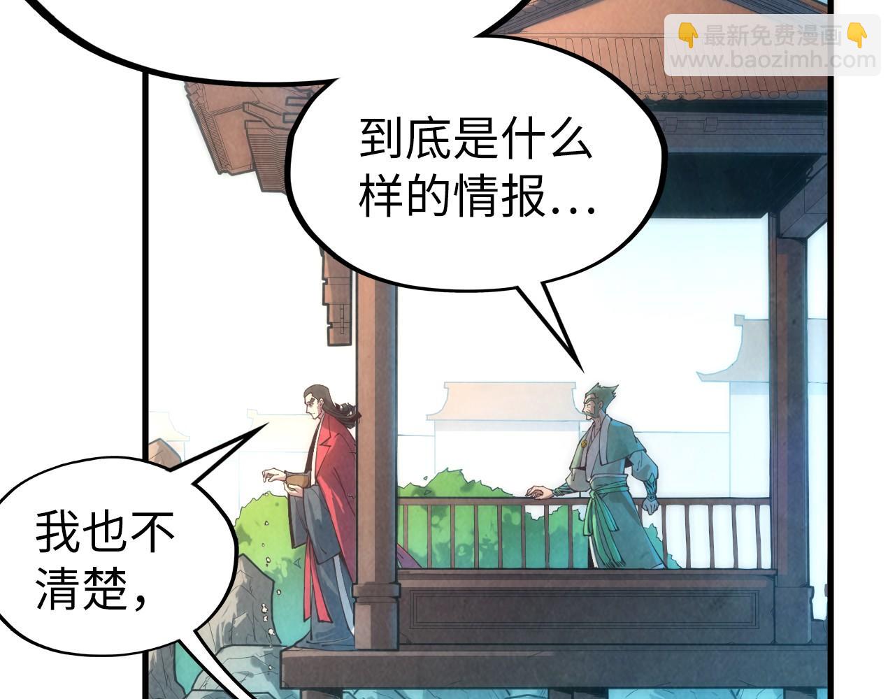 第130话 拍卖会54