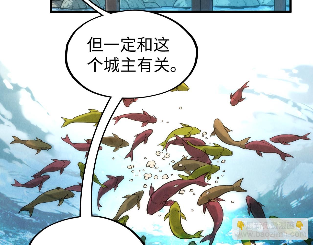 第130话 拍卖会55