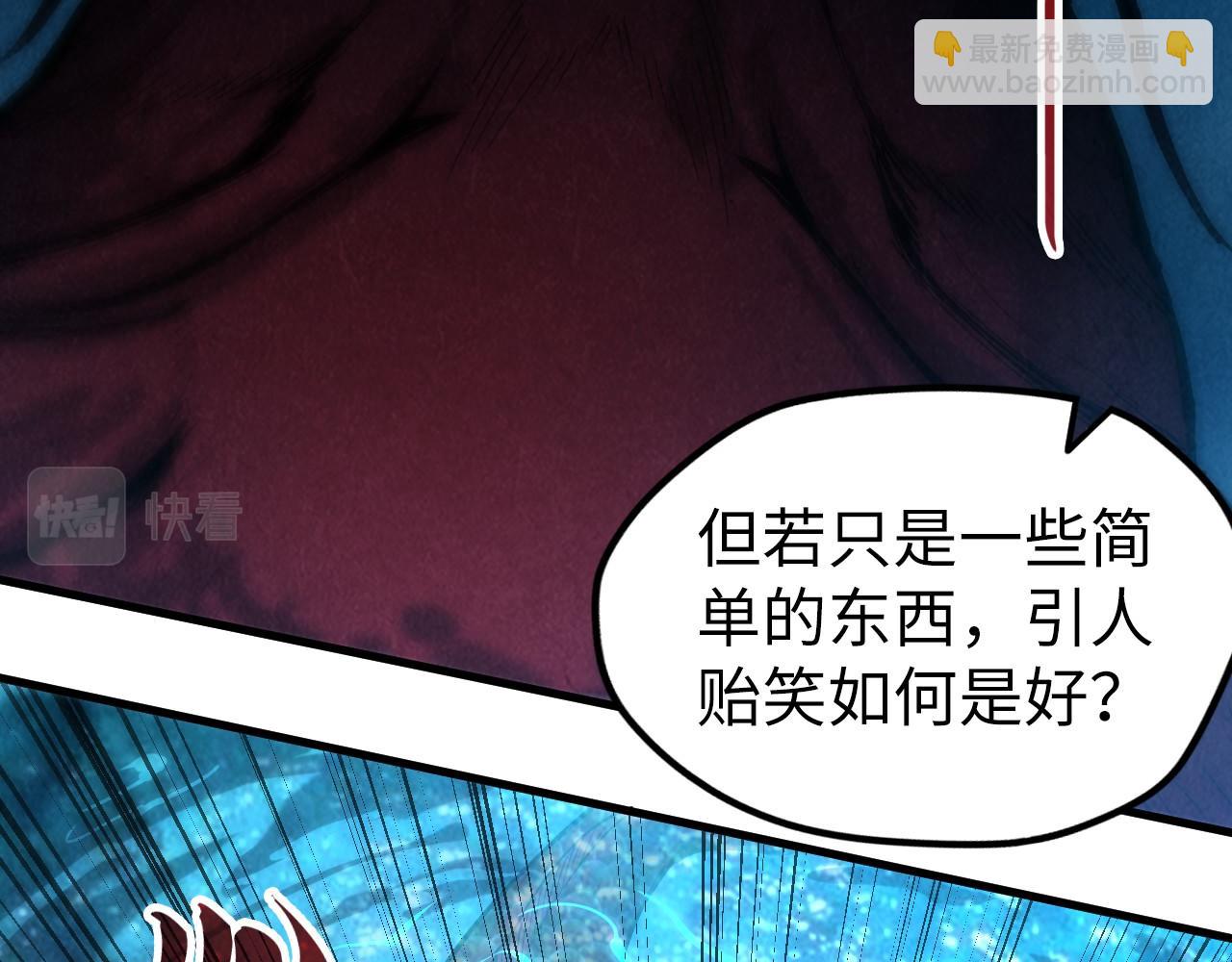 第130话 拍卖会57
