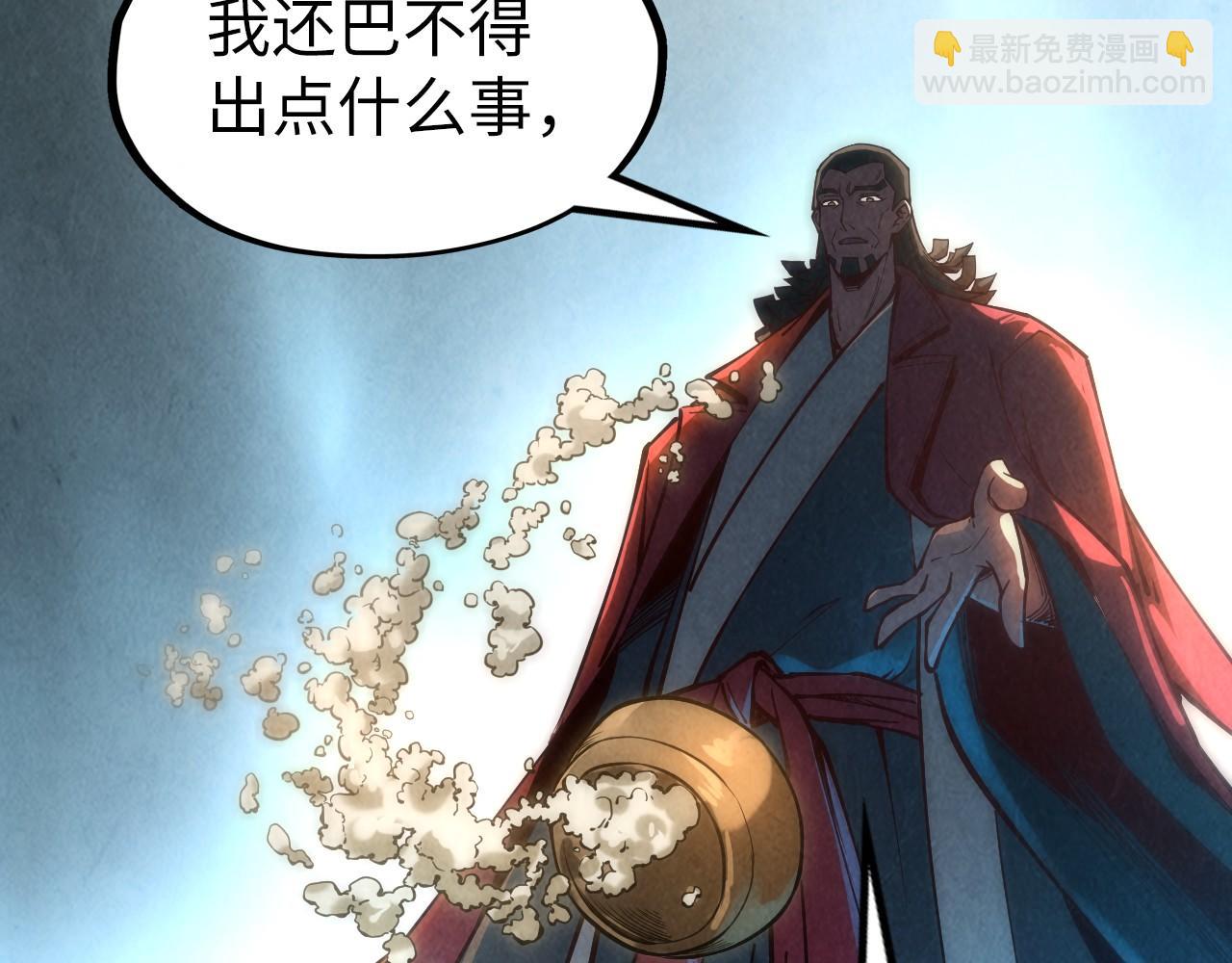 第130话 拍卖会60