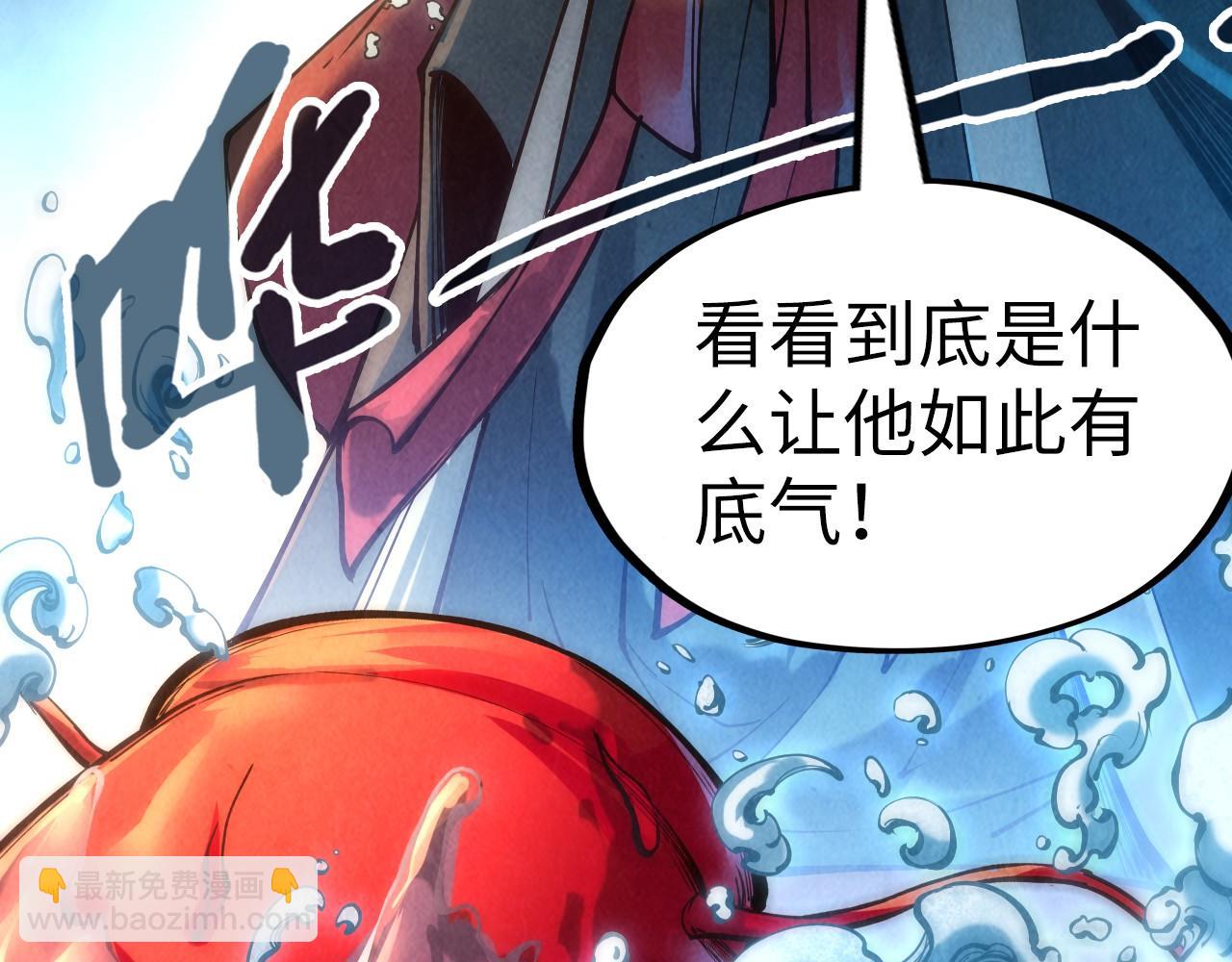 第130话 拍卖会61