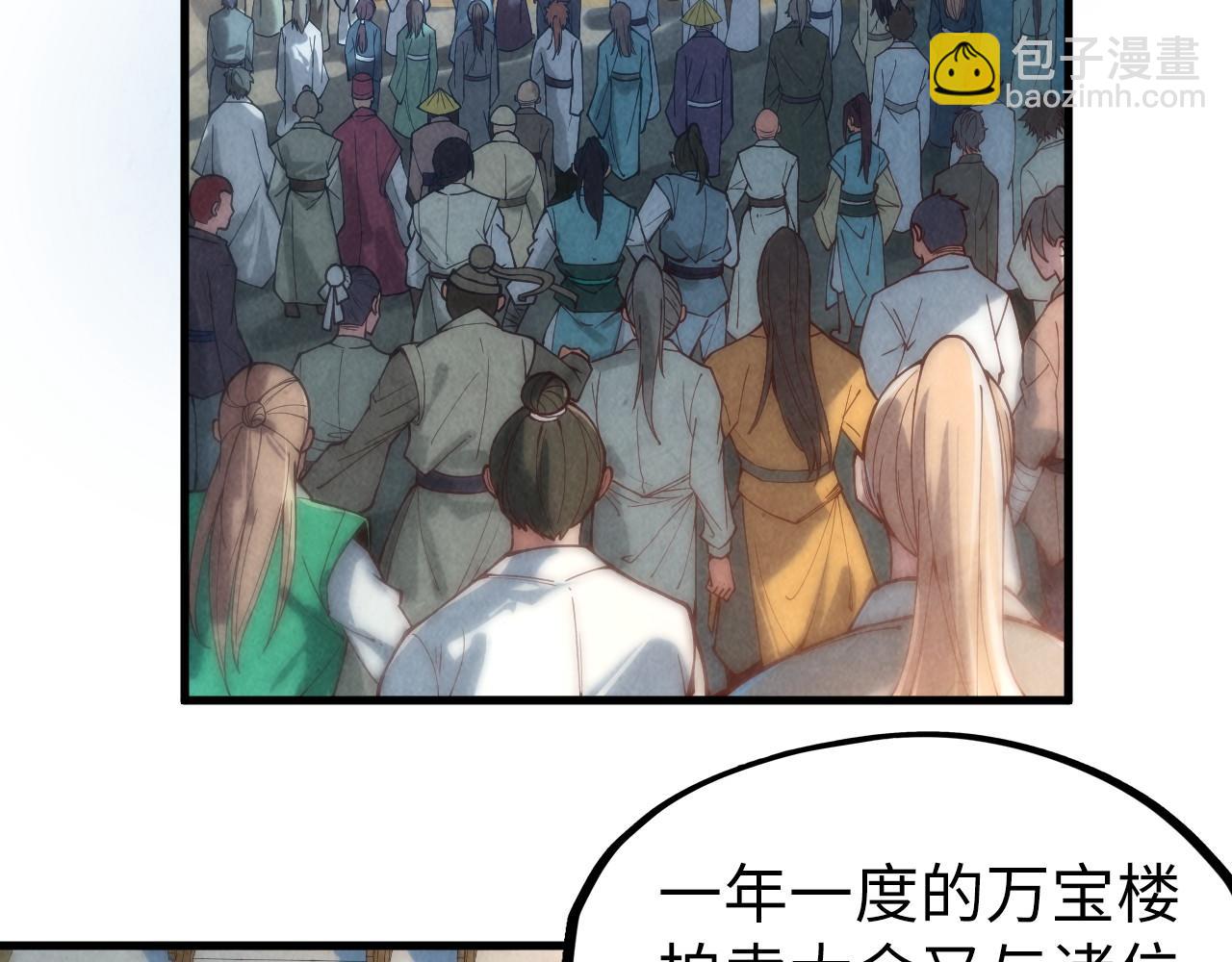 第130话 拍卖会64