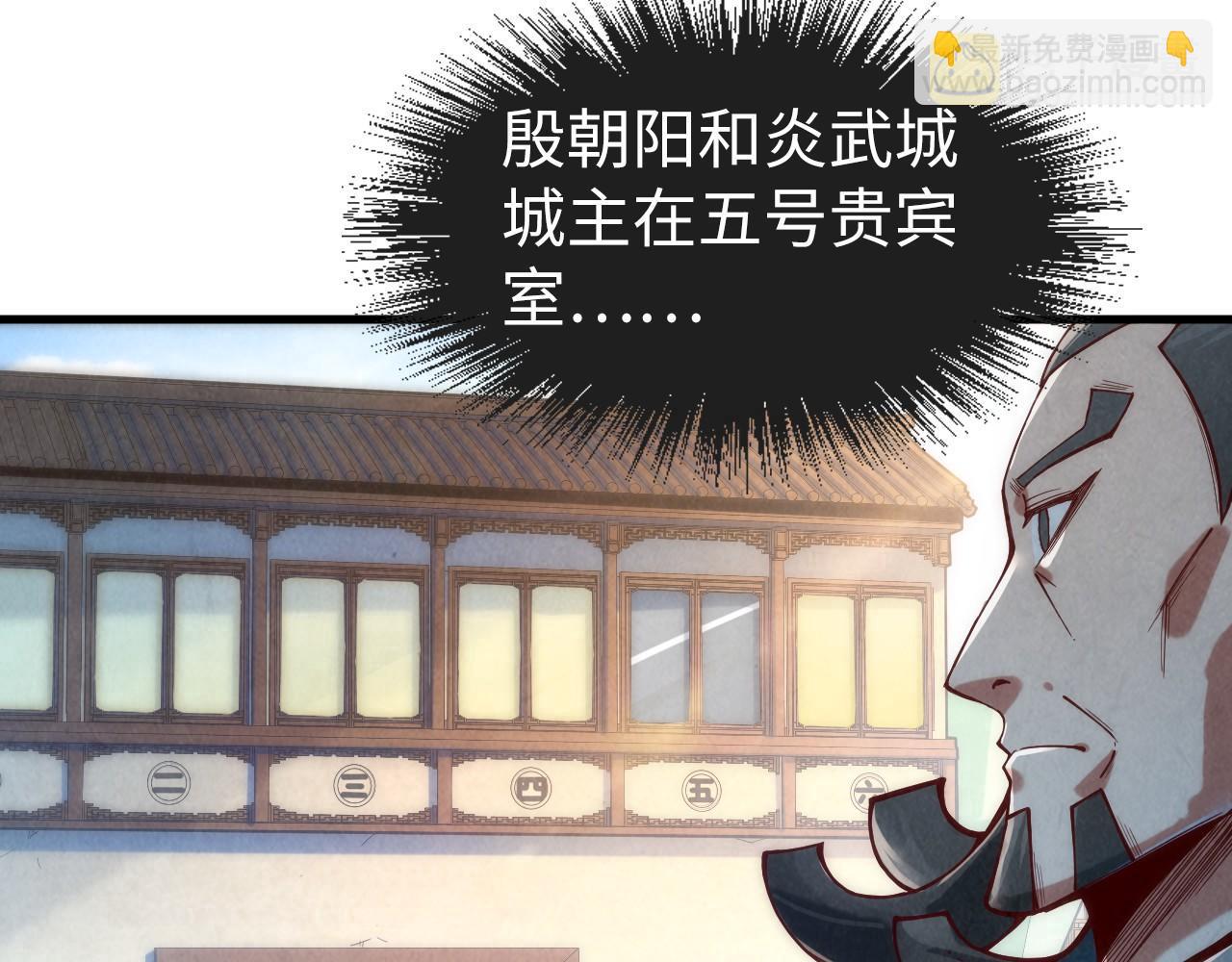 第130话 拍卖会67