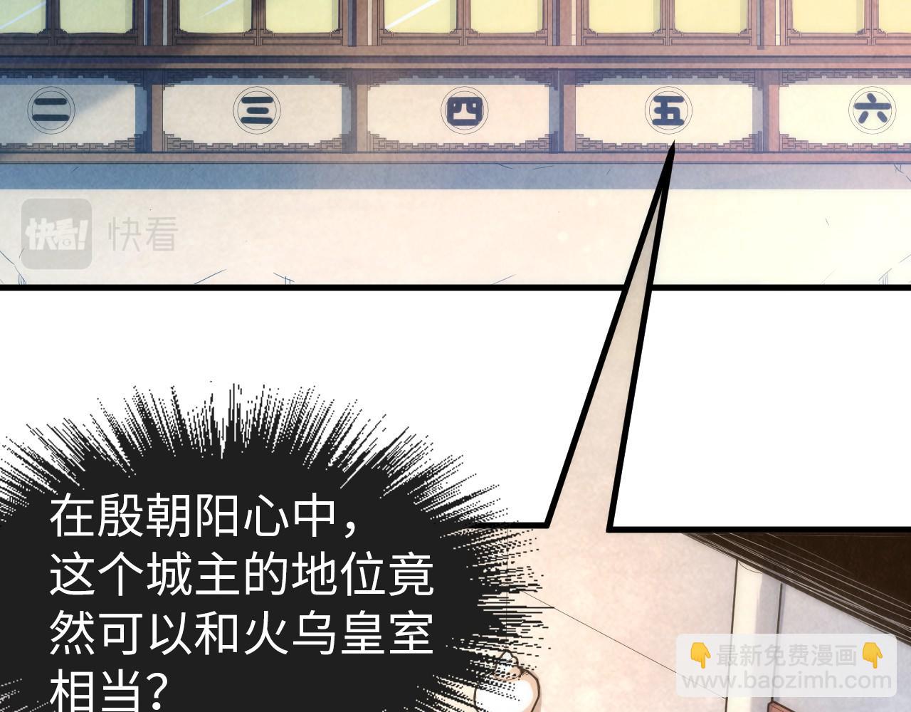 第130话 拍卖会69