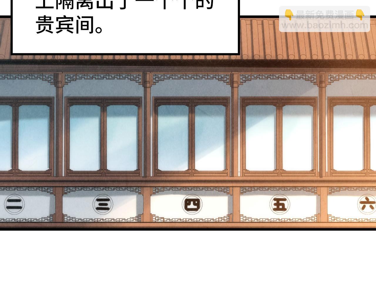 第130话 拍卖会7