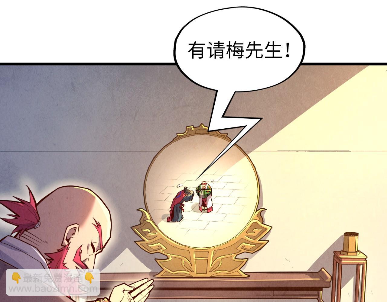 第130话 拍卖会72