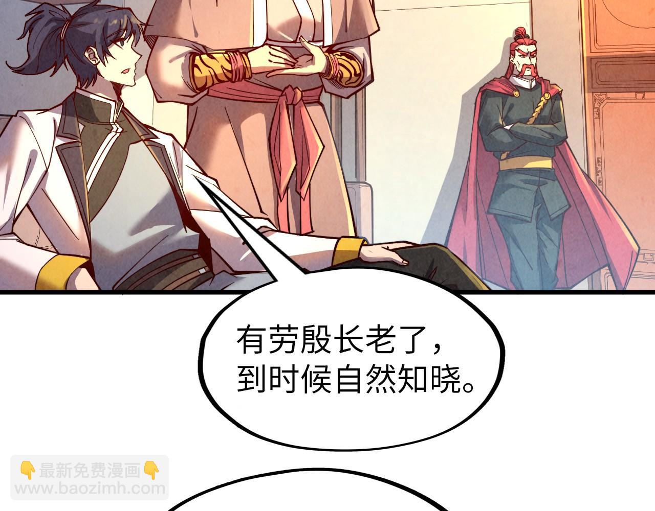 第130话 拍卖会78
