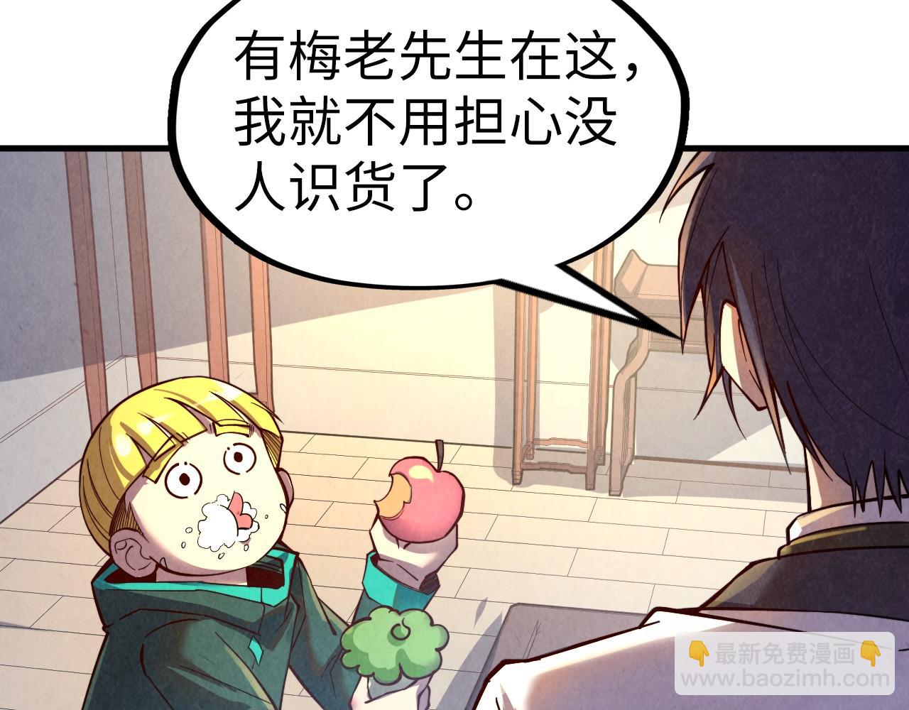 第130话 拍卖会79