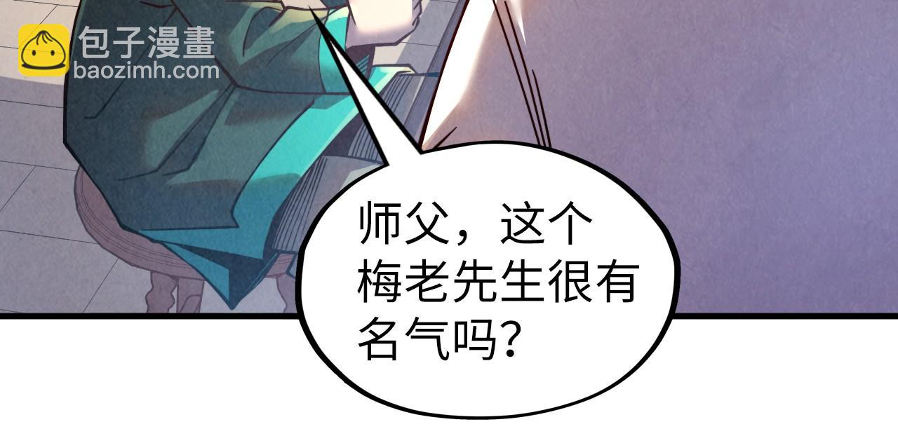 第130话 拍卖会80