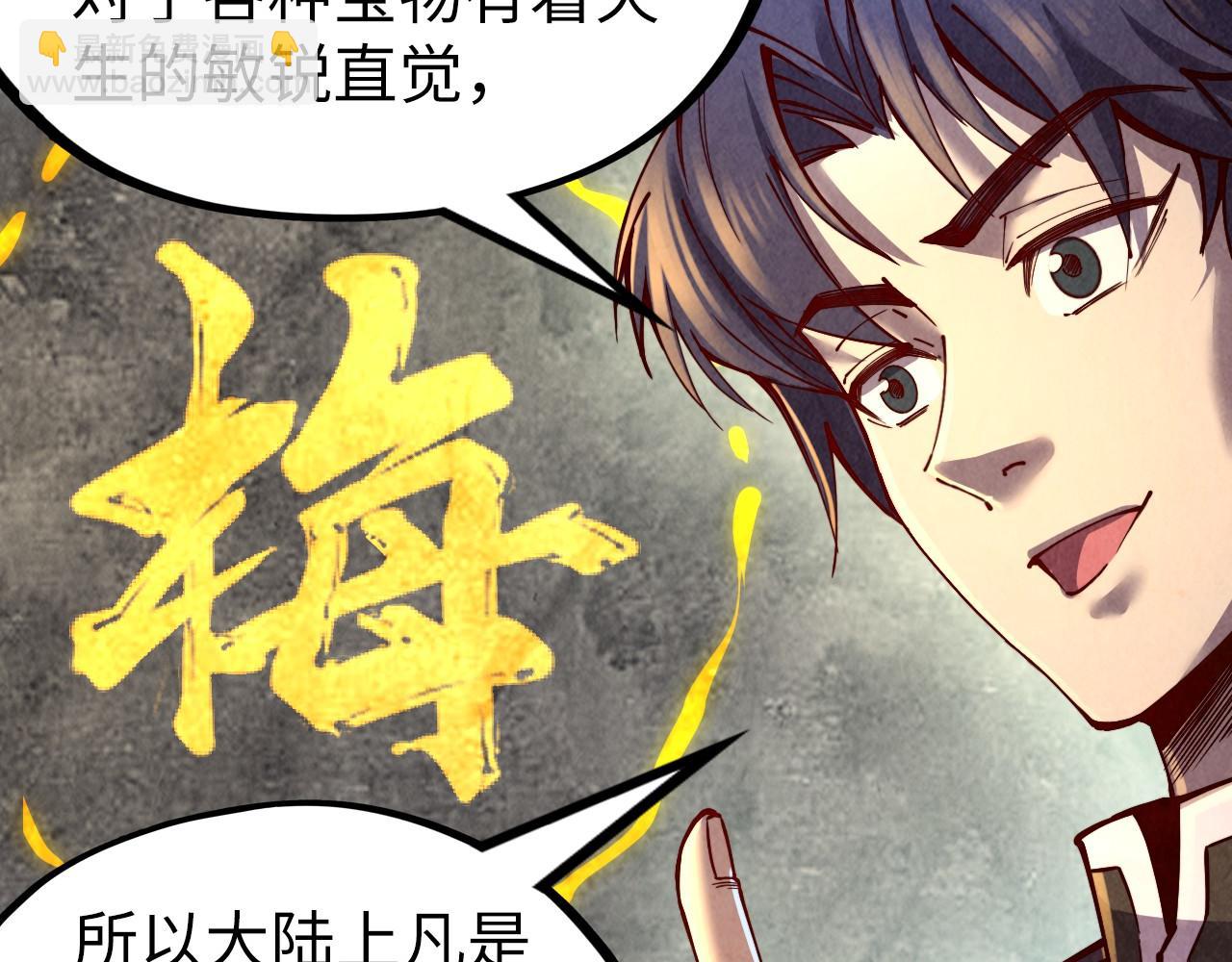 第130话 拍卖会82