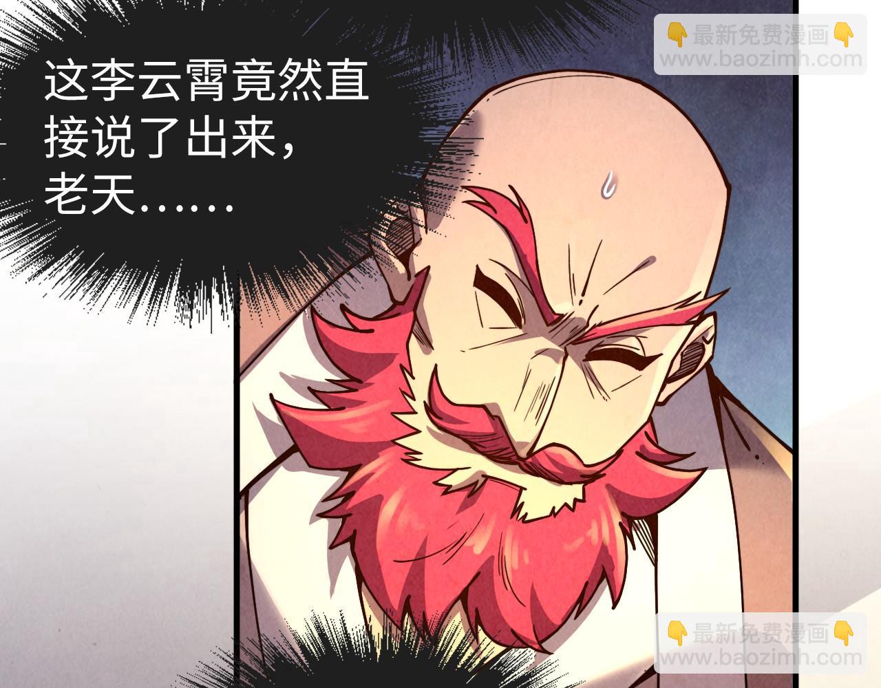 第130话 拍卖会86