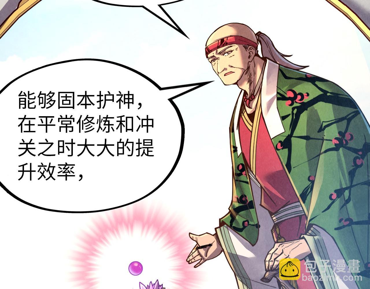 第130话 拍卖会88