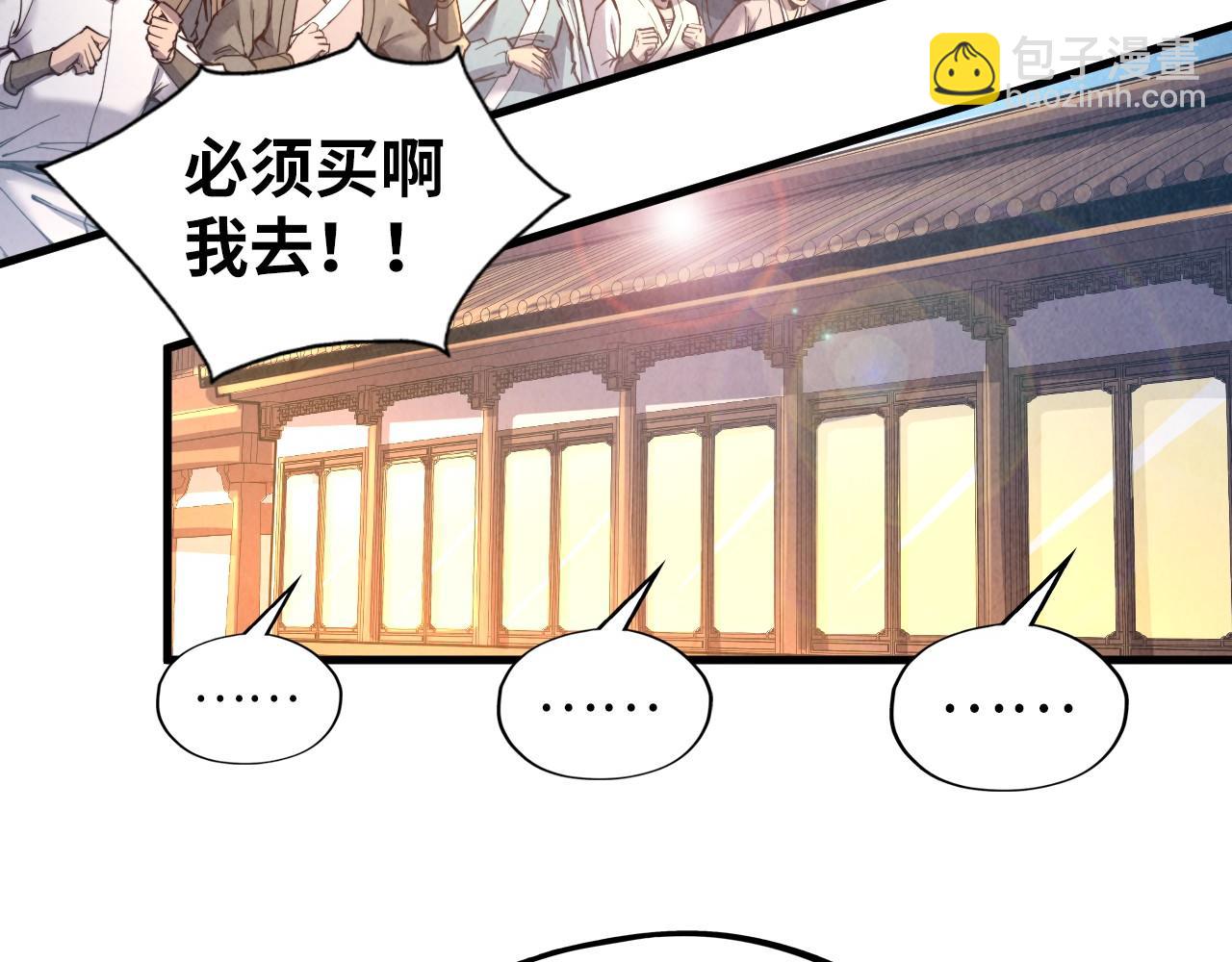 第130话 拍卖会92