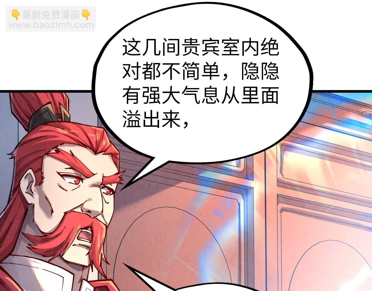 第130话 拍卖会95