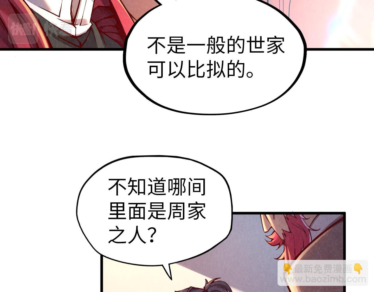 第130话 拍卖会96