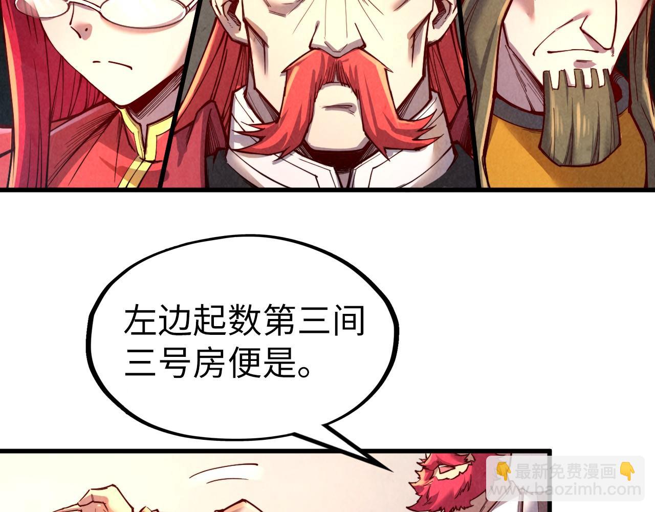 第130话 拍卖会98
