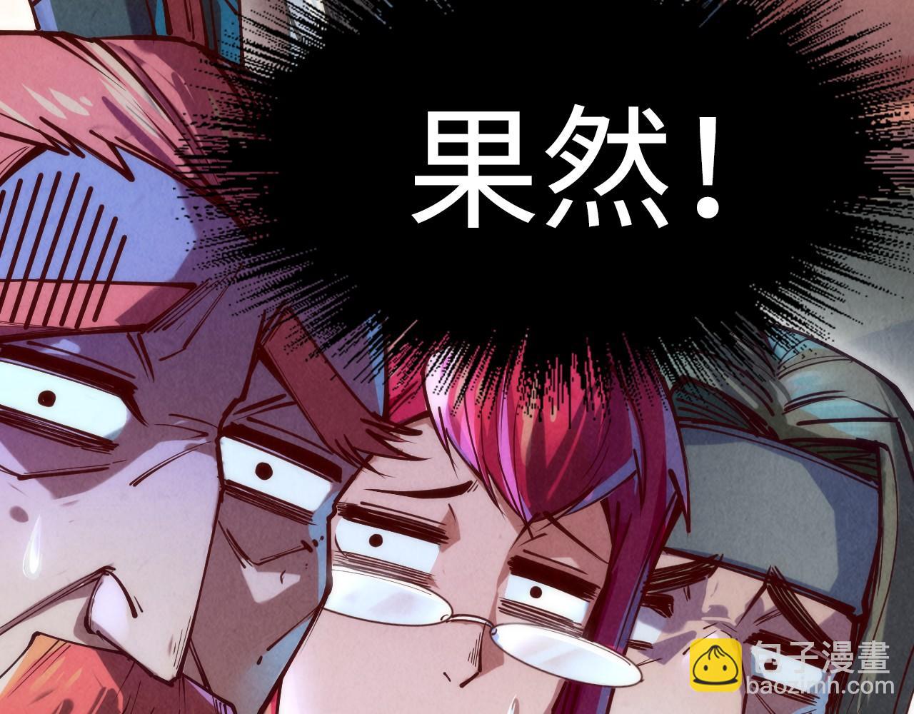 第131话 竞拍五行鼎106