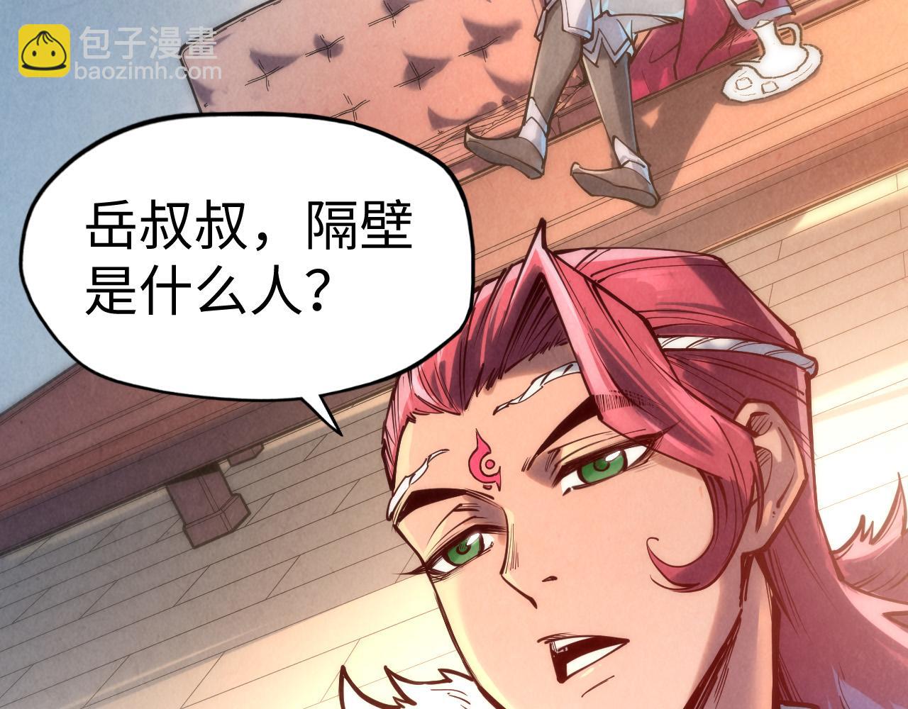 第131话 竞拍五行鼎52