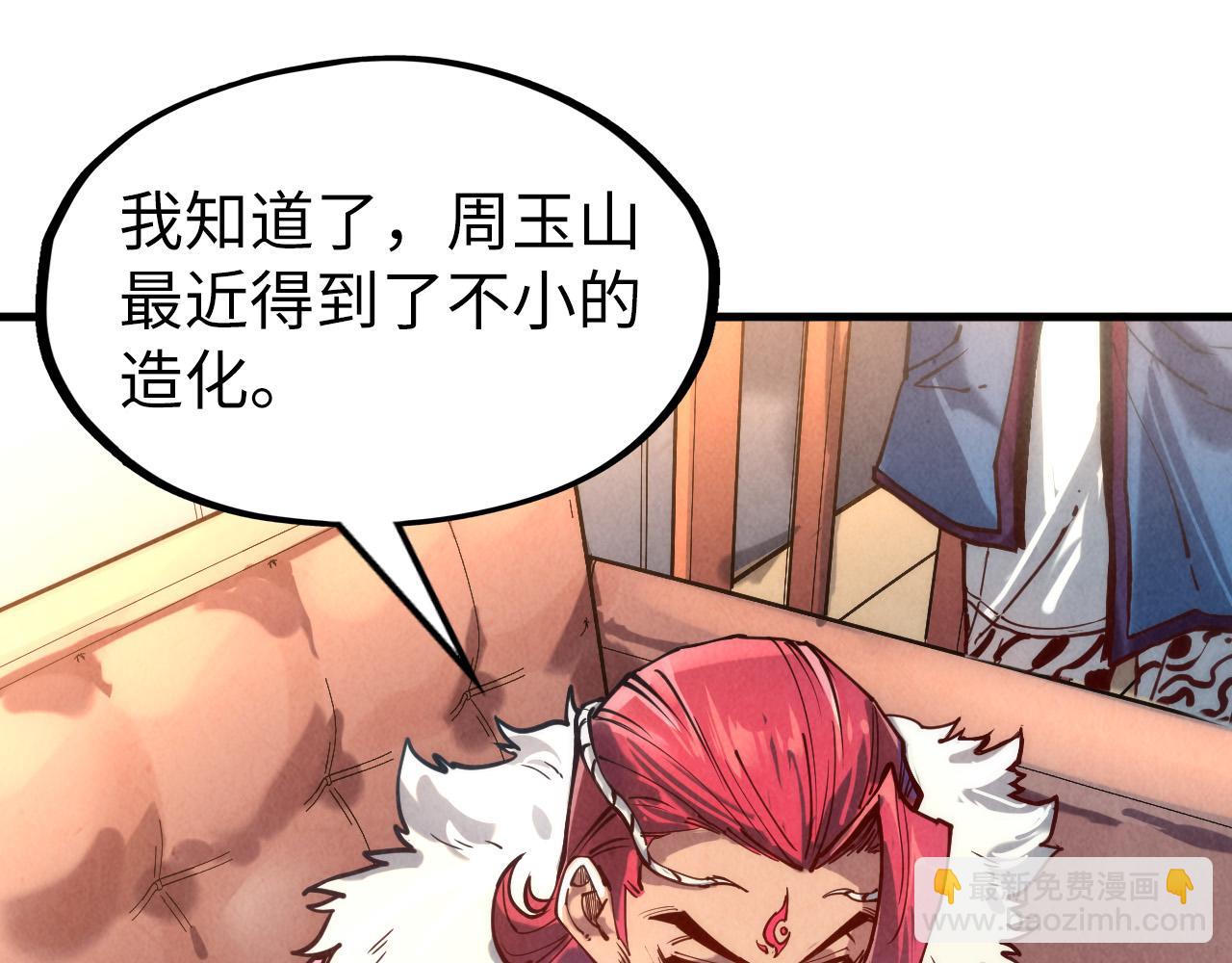 第131话 竞拍五行鼎71