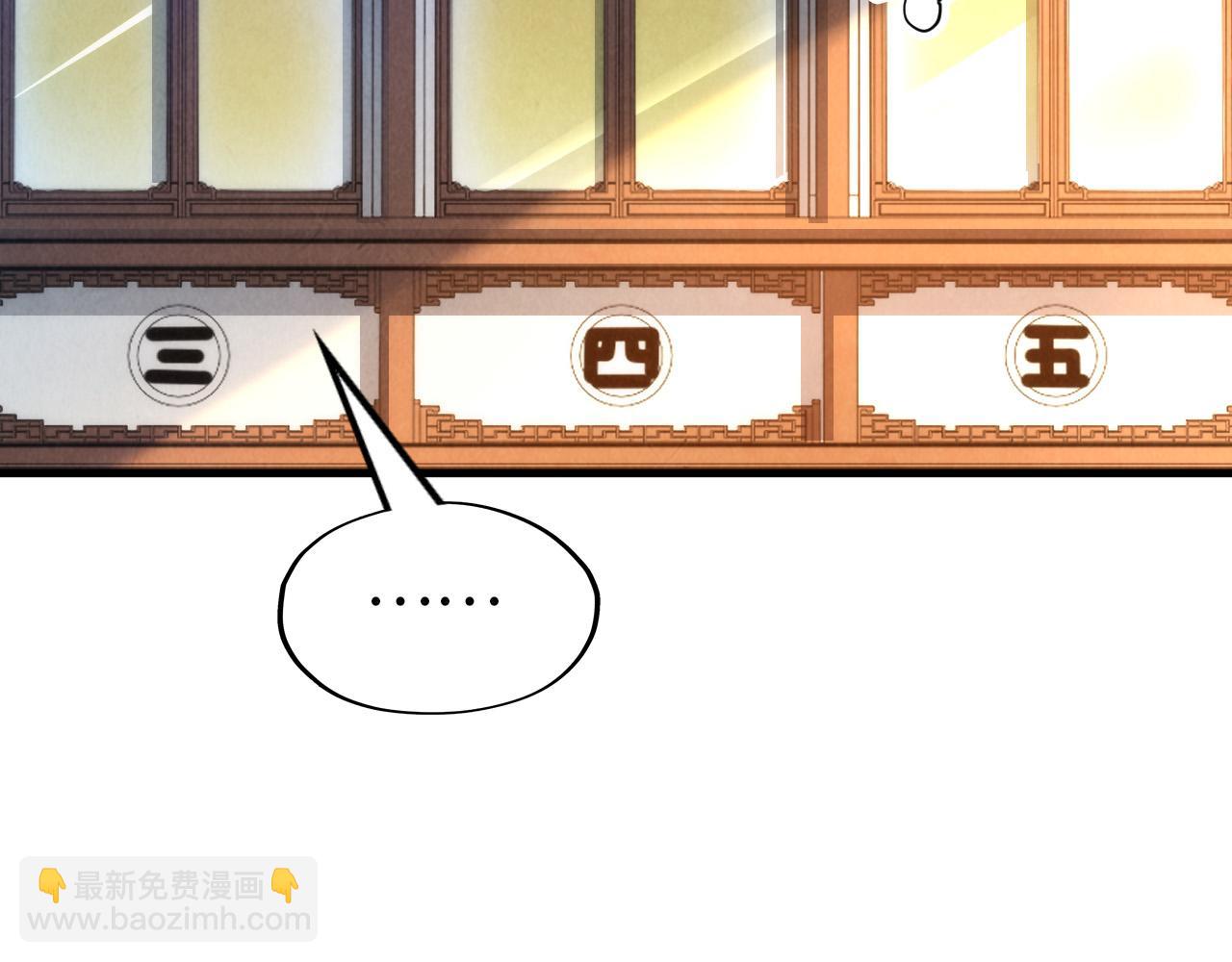 第131话 竞拍五行鼎78