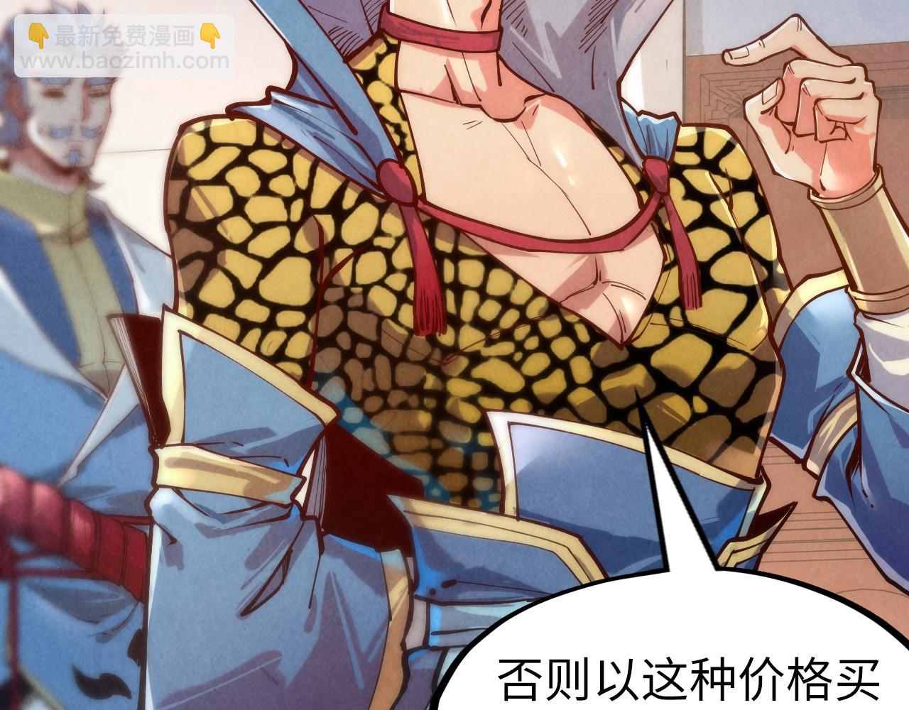 第131话 竞拍五行鼎85
