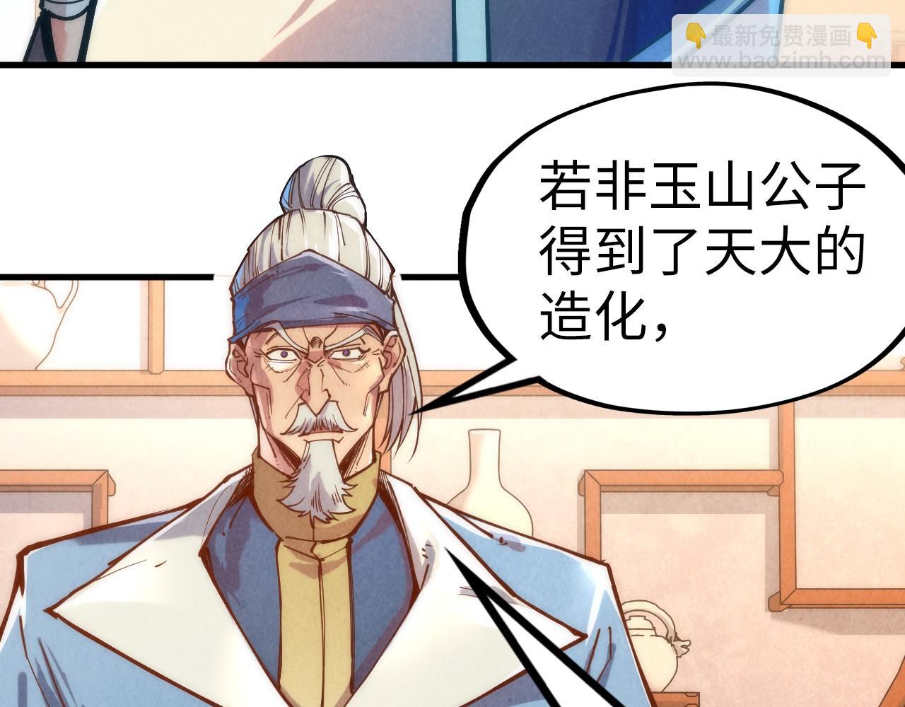 第131话 竞拍五行鼎87