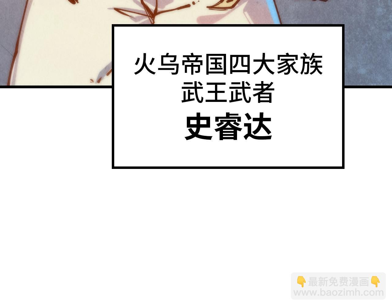 第131话 竞拍五行鼎89