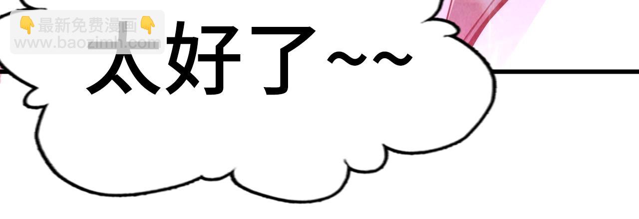 第131话 竞拍五行鼎97