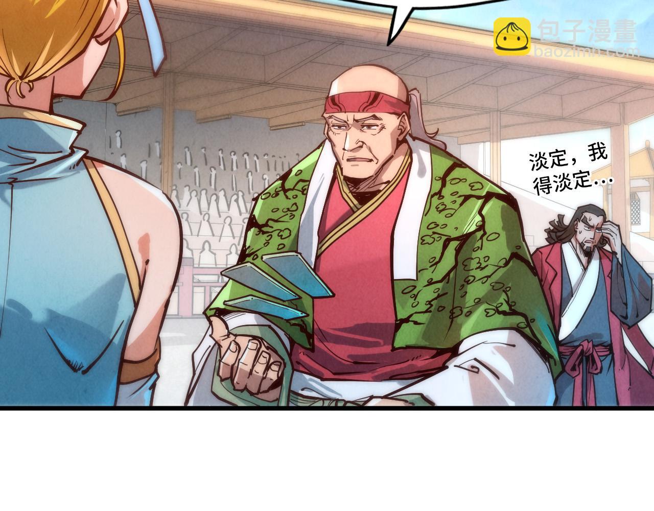 第132话 三枚七阶玉简109