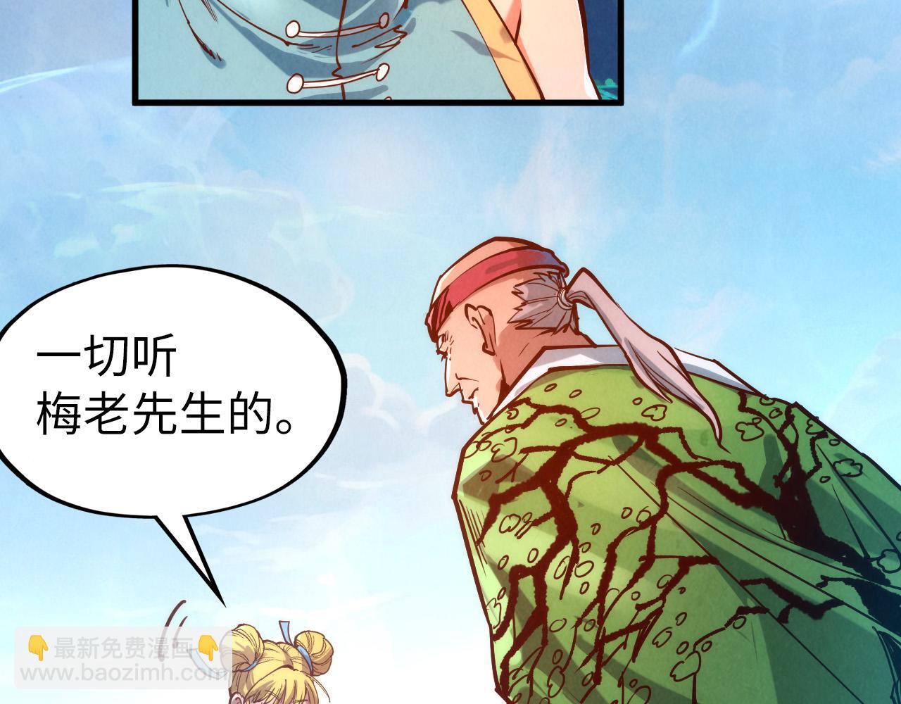 第132话 三枚七阶玉简111