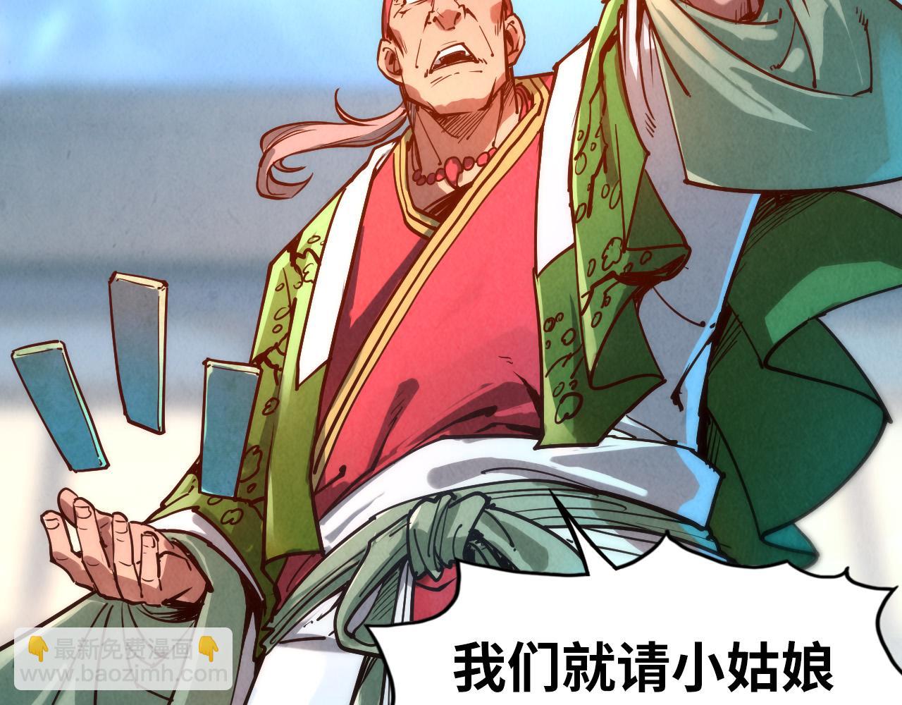 第132话 三枚七阶玉简114