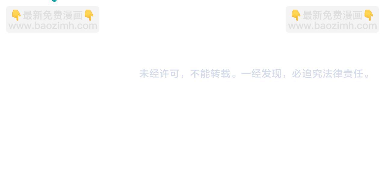 第132话 三枚七阶玉简119