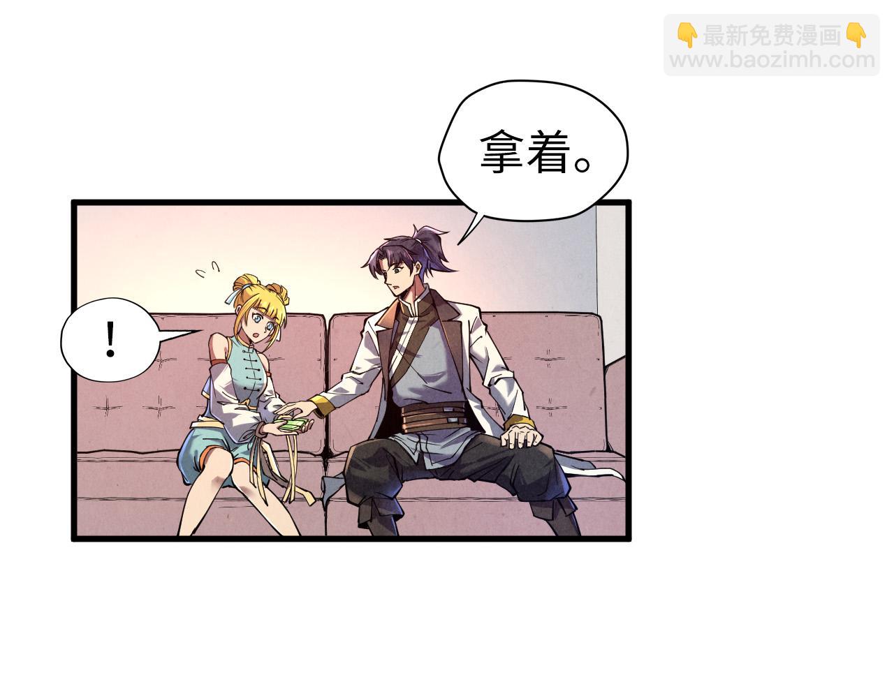 第132话 三枚七阶玉简14