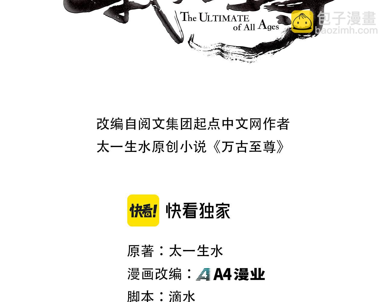 第132话 三枚七阶玉简2