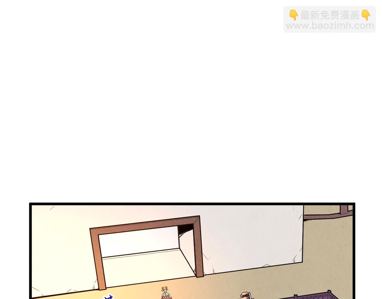 第132话 三枚七阶玉简20