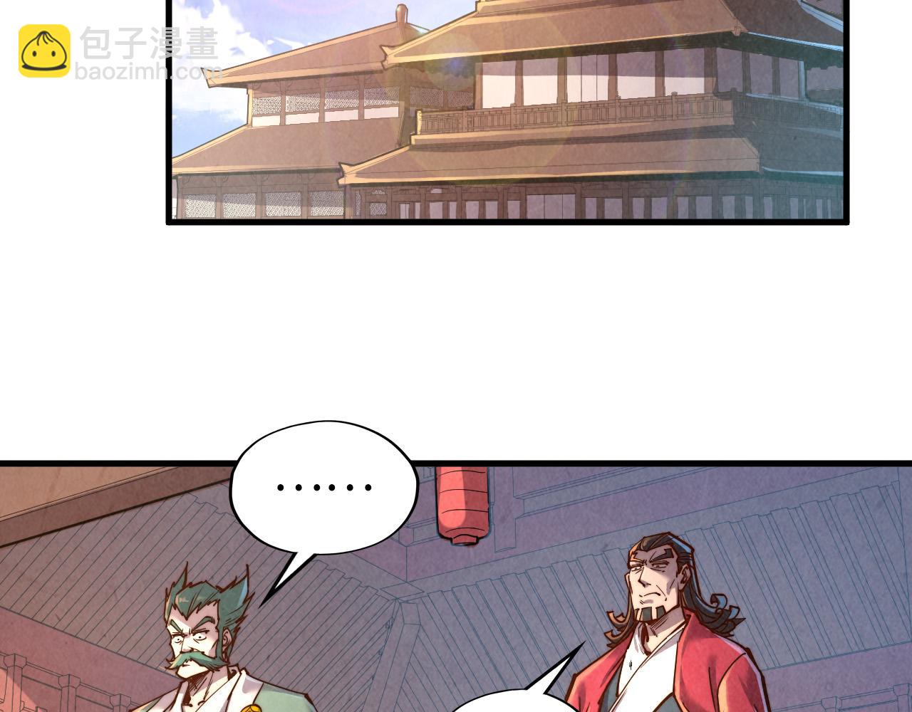 第132话 三枚七阶玉简29