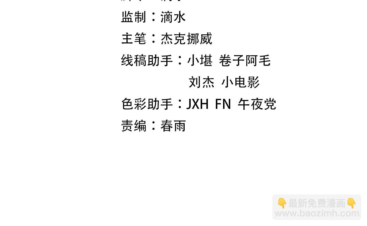 第132话 三枚七阶玉简3